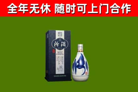 尖扎烟酒回收汾酒.jpg