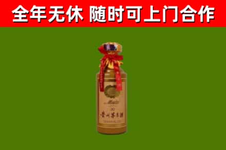 尖扎回收30年茅台酒