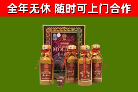 尖扎回收50年份茅台