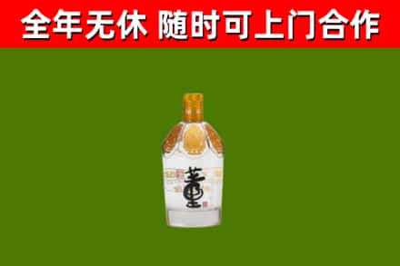 尖扎烟酒回收董酒.jpg