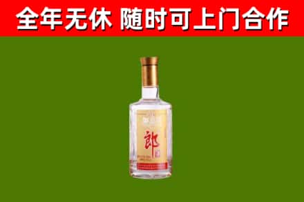 尖扎烟酒回收光瓶郎酒.jpg