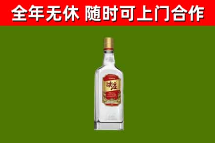 尖扎烟酒回收尖庄酒.jpg