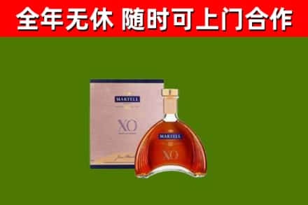 尖扎烟酒回收马爹利洋酒.jpg